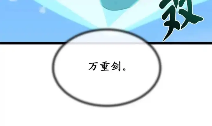 《废柴重生之我要当大佬》218.南海龙门图170