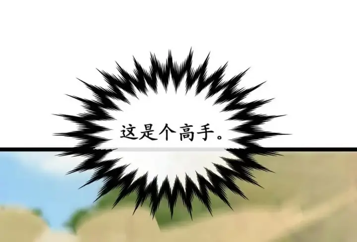 《废柴重生之我要当大佬》218.南海龙门图186