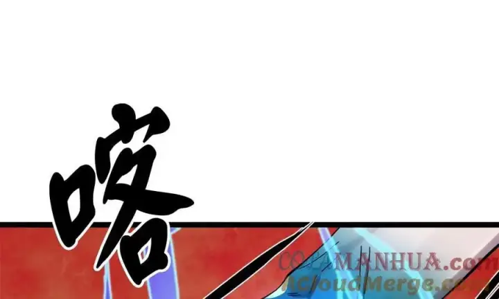 《废柴重生之我要当大佬》218.南海龙门图189