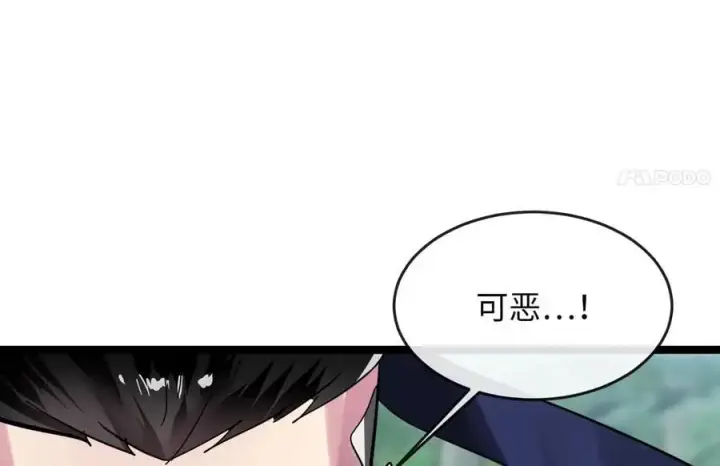 《废柴重生之我要当大佬》218.南海龙门图19
