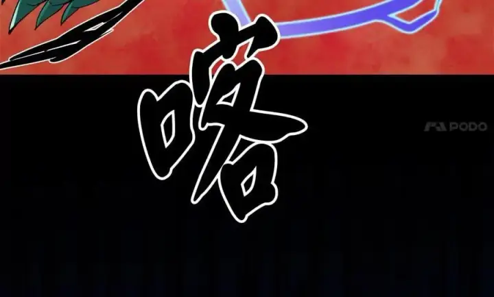 《废柴重生之我要当大佬》218.南海龙门图191