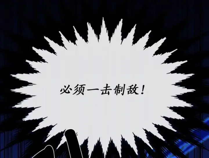 《废柴重生之我要当大佬》218.南海龙门图192
