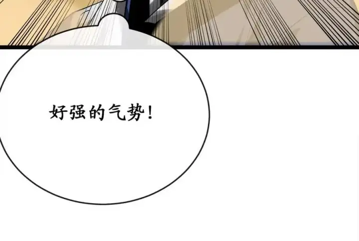 《废柴重生之我要当大佬》218.南海龙门图200
