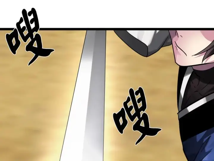 《废柴重生之我要当大佬》218.南海龙门图204