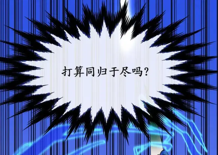 《废柴重生之我要当大佬》218.南海龙门图208