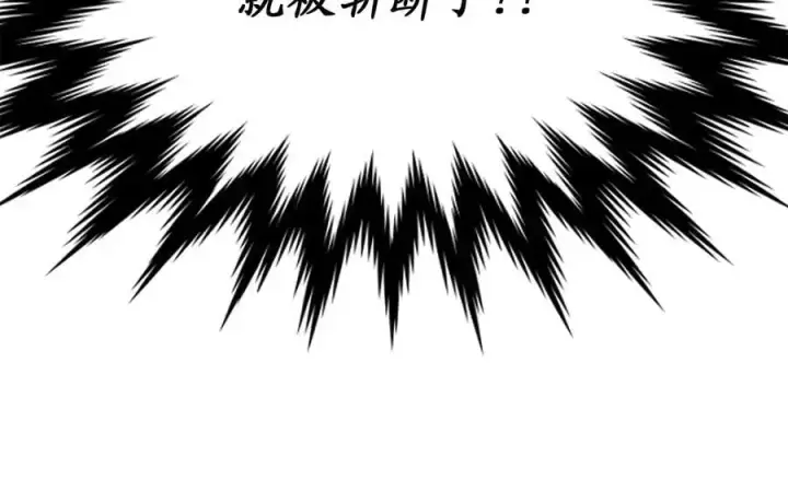 《废柴重生之我要当大佬》218.南海龙门图230