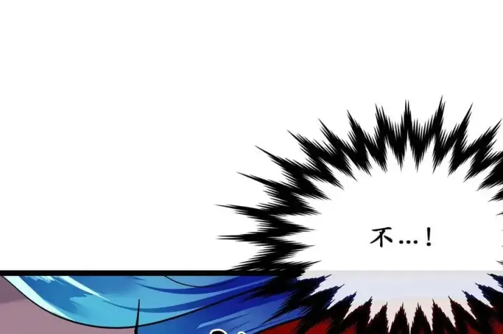 《废柴重生之我要当大佬》218.南海龙门图231