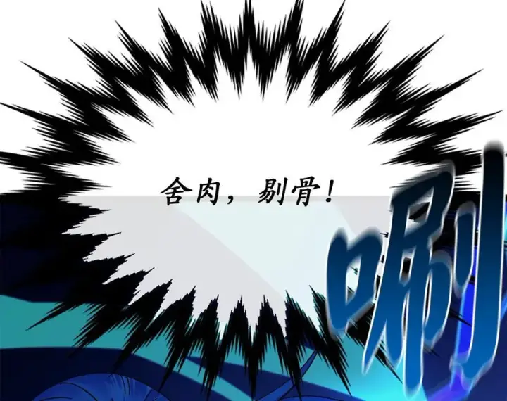 《废柴重生之我要当大佬》218.南海龙门图234