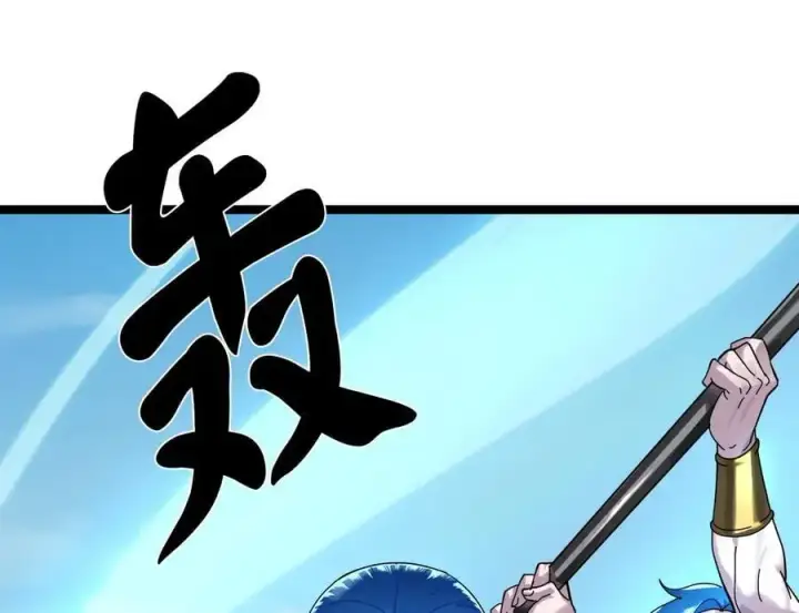 《废柴重生之我要当大佬》218.南海龙门图24