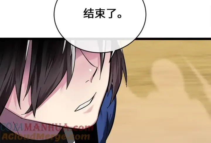 《废柴重生之我要当大佬》218.南海龙门图253