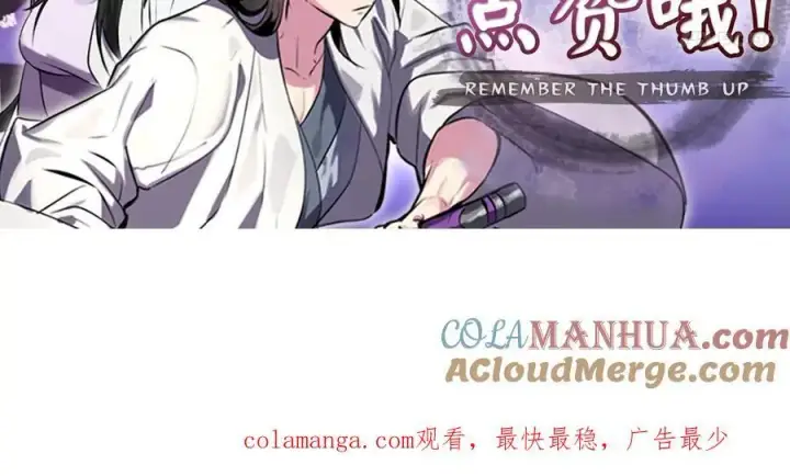 《废柴重生之我要当大佬》218.南海龙门图281
