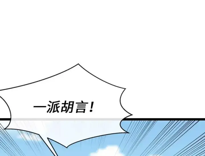 《废柴重生之我要当大佬》218.南海龙门图38