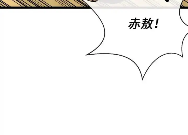 《废柴重生之我要当大佬》218.南海龙门图47