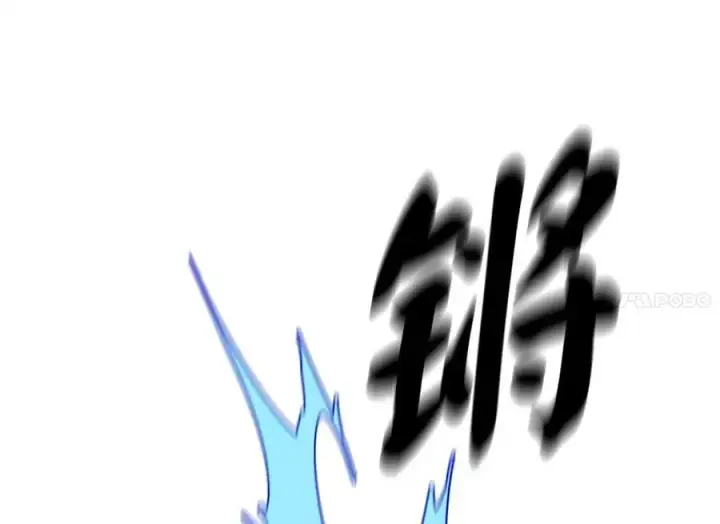 《废柴重生之我要当大佬》218.南海龙门图52