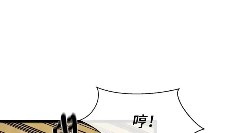 《废柴重生之我要当大佬》218.南海龙门图60