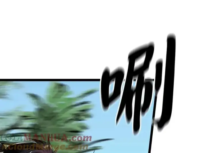 《废柴重生之我要当大佬》218.南海龙门图69