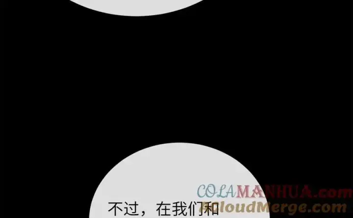 《废柴重生之我要当大佬》219.神的使者图109