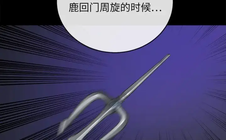 《废柴重生之我要当大佬》219.神的使者图110