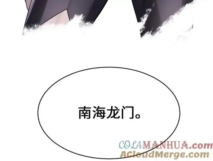 《废柴重生之我要当大佬》219.神的使者图121