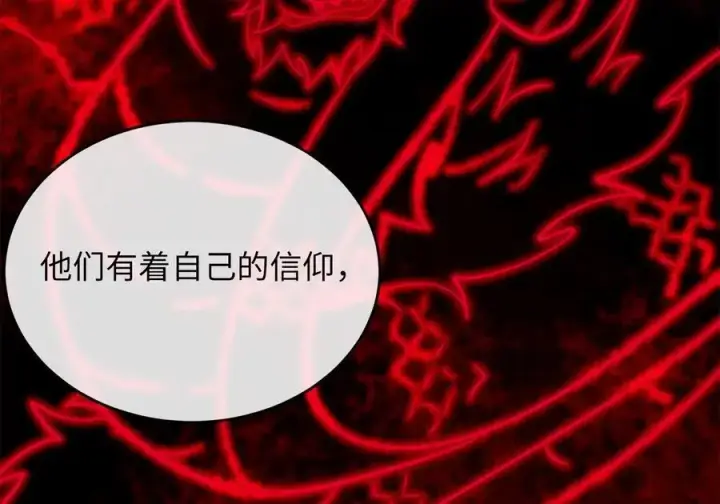 《废柴重生之我要当大佬》219.神的使者图126
