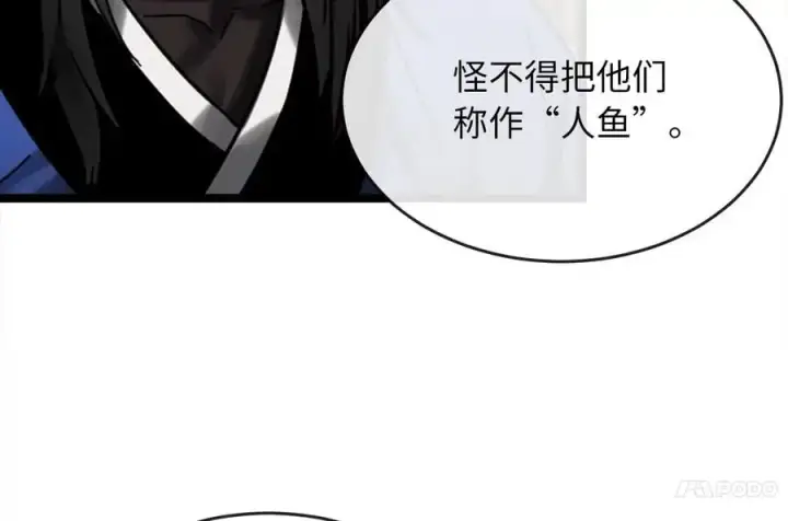 《废柴重生之我要当大佬》219.神的使者图136