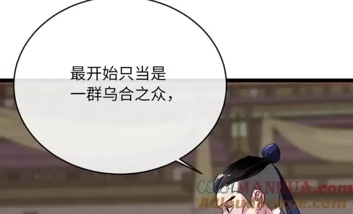 《废柴重生之我要当大佬》219.神的使者图137