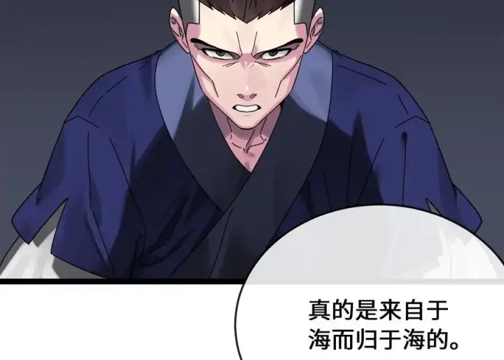《废柴重生之我要当大佬》219.神的使者图151