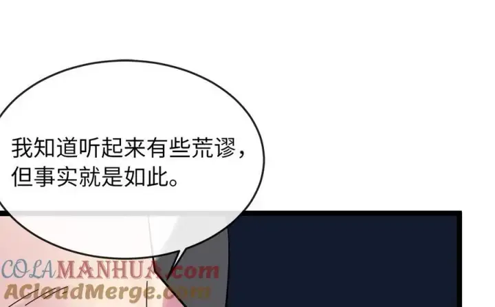 《废柴重生之我要当大佬》219.神的使者图153
