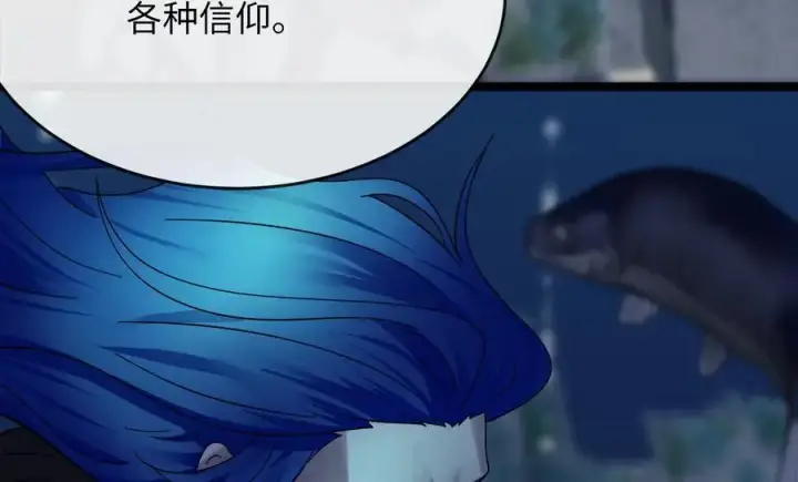 《废柴重生之我要当大佬》219.神的使者图164