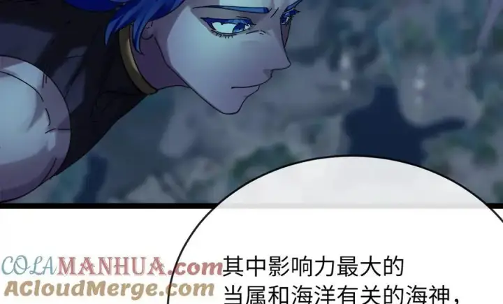《废柴重生之我要当大佬》219.神的使者图165