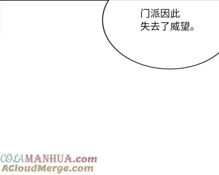 《废柴重生之我要当大佬》219.神的使者图169