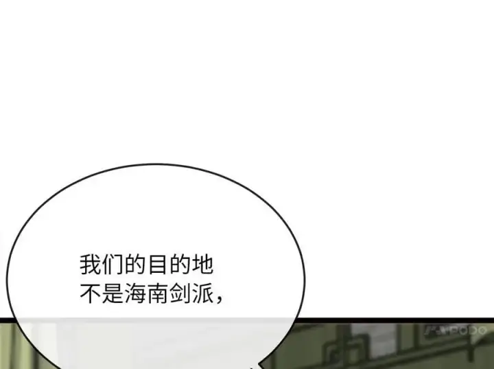 《废柴重生之我要当大佬》219.神的使者图180