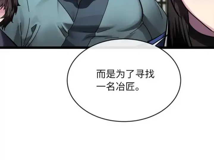 《废柴重生之我要当大佬》219.神的使者图182