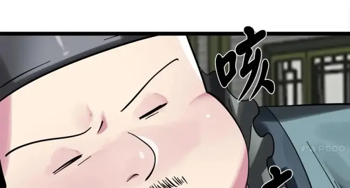 《废柴重生之我要当大佬》219.神的使者图184