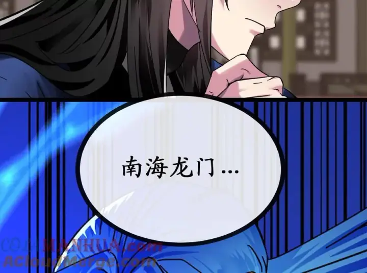 《废柴重生之我要当大佬》219.神的使者图201