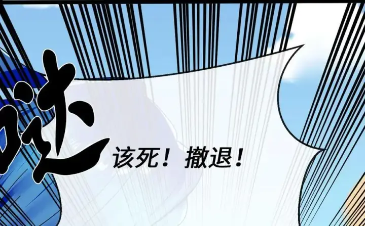 《废柴重生之我要当大佬》219.神的使者图22