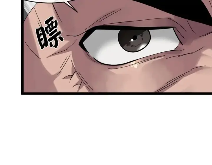《废柴重生之我要当大佬》219.神的使者图220