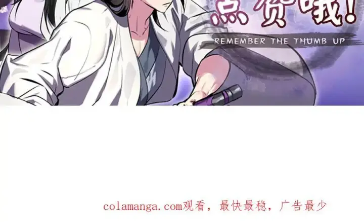 《废柴重生之我要当大佬》219.神的使者图223