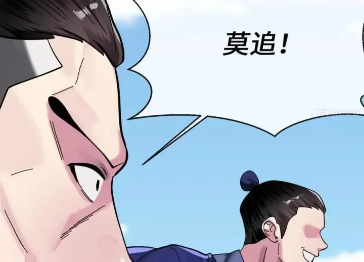 《废柴重生之我要当大佬》219.神的使者图27