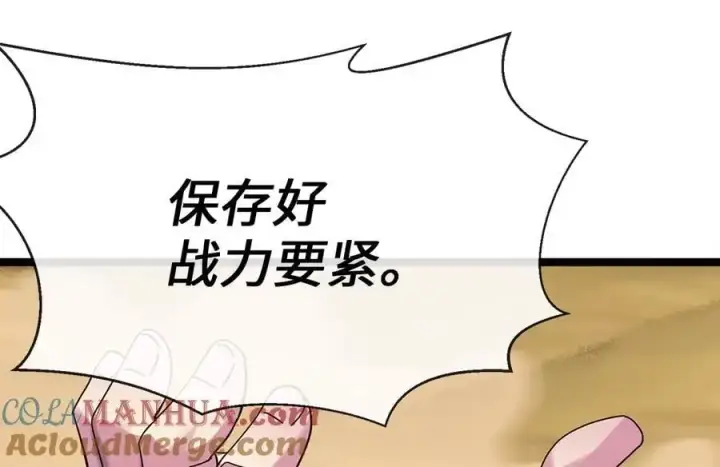 《废柴重生之我要当大佬》219.神的使者图29