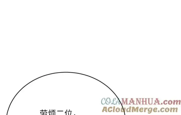 《废柴重生之我要当大佬》219.神的使者图33