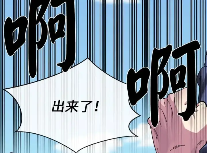 《废柴重生之我要当大佬》219.神的使者图40