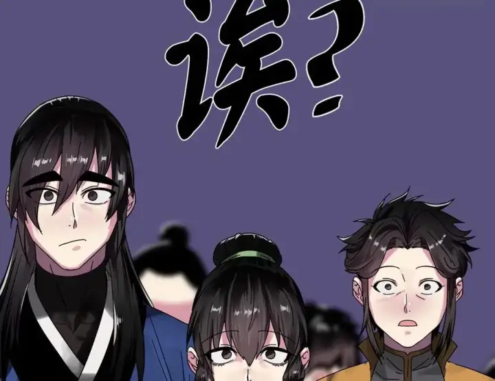 《废柴重生之我要当大佬》219.神的使者图56