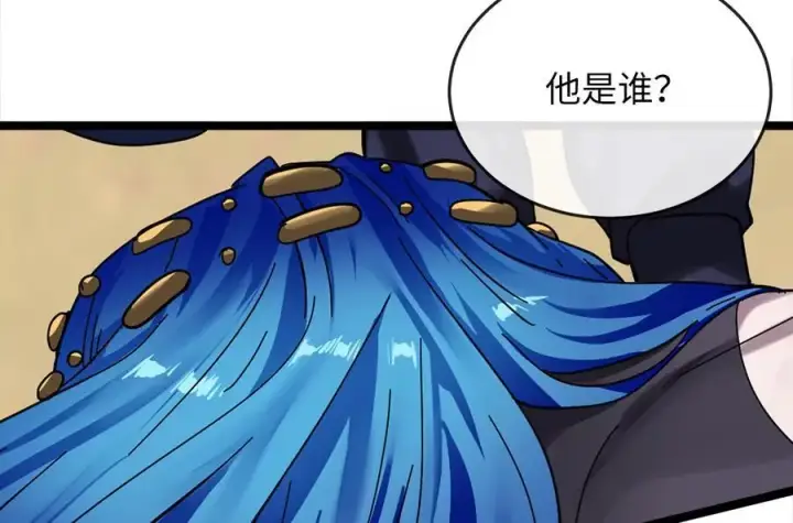 《废柴重生之我要当大佬》219.神的使者图6