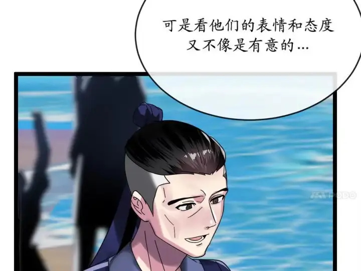 《废柴重生之我要当大佬》219.神的使者图60