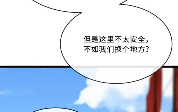 《废柴重生之我要当大佬》219.神的使者图62