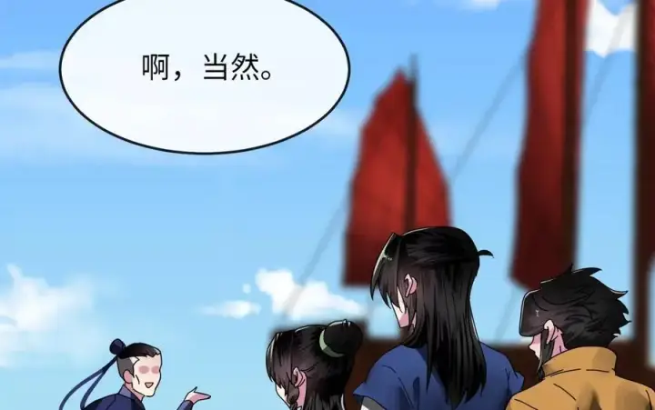 《废柴重生之我要当大佬》219.神的使者图63