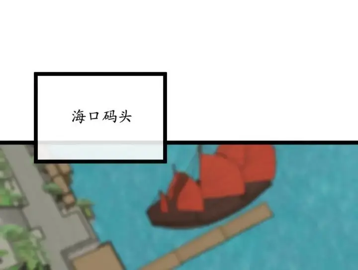 《废柴重生之我要当大佬》219.神的使者图66