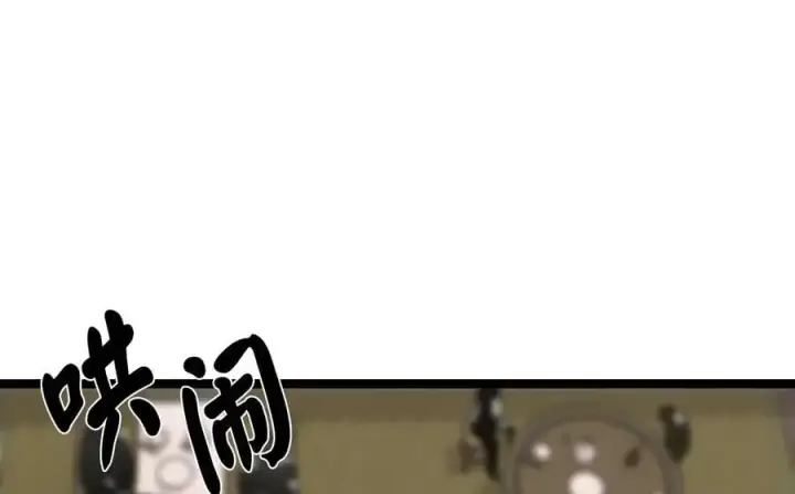 《废柴重生之我要当大佬》219.神的使者图68