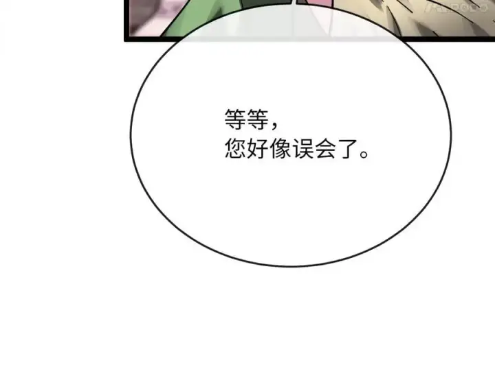 《废柴重生之我要当大佬》219.神的使者图83